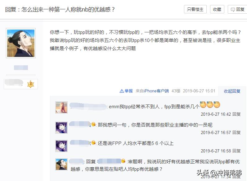 绝地求生fpp和tpp人数,绝地求生fpp和tpp怎么玩