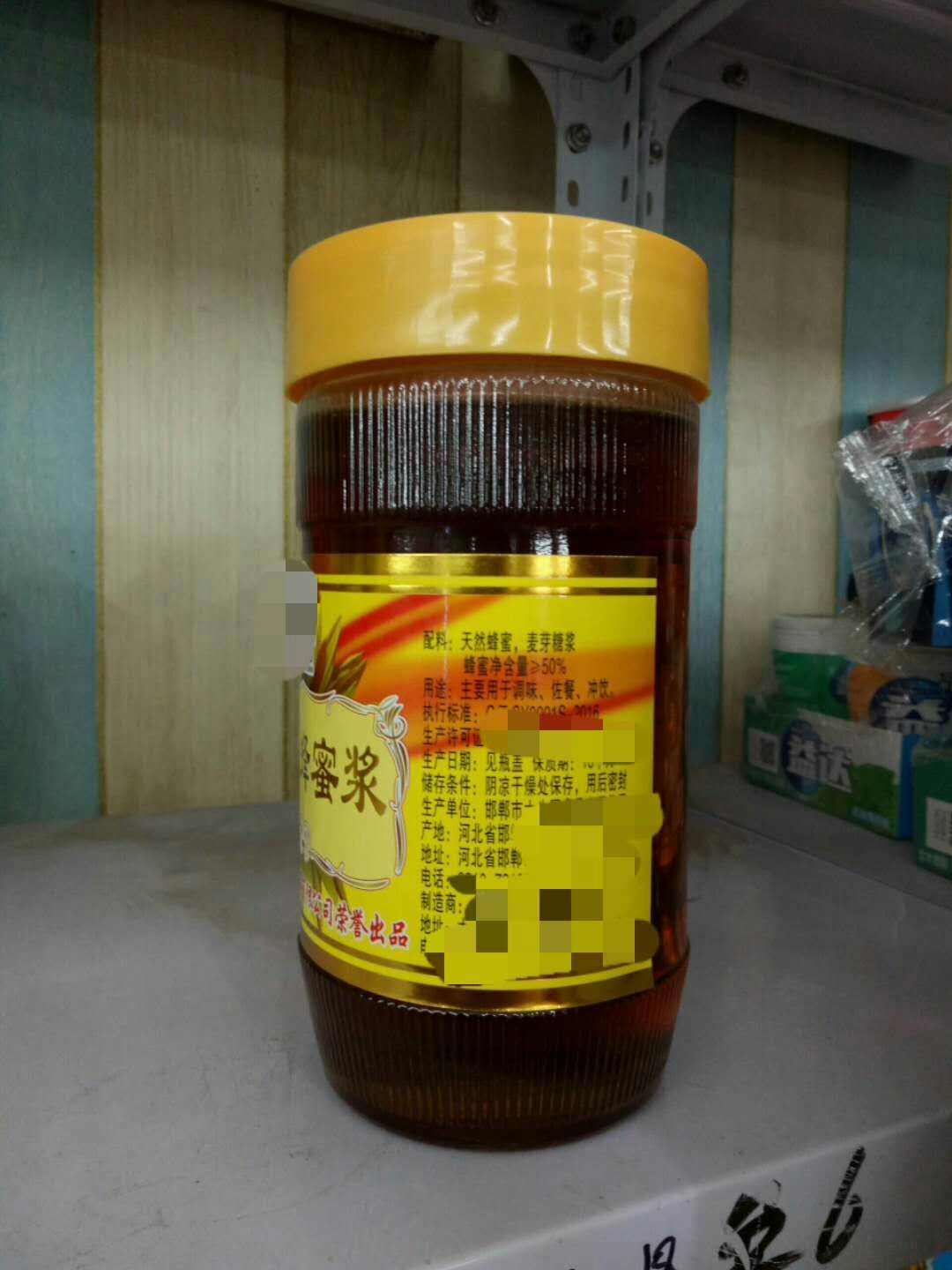 蜂蜜和蜂蜜饮品的区别,蜂蜜制品和蜂蜜的区别