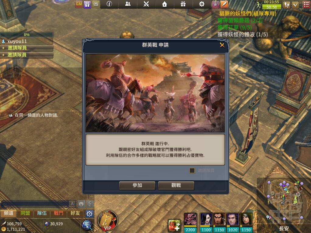 胸怀三国完整版,胸怀三国志游戏