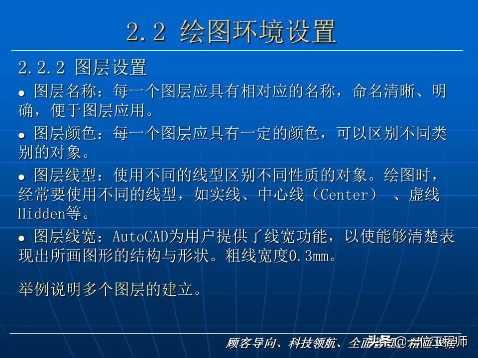 cad新手入门基础教程,cad基础教程习题