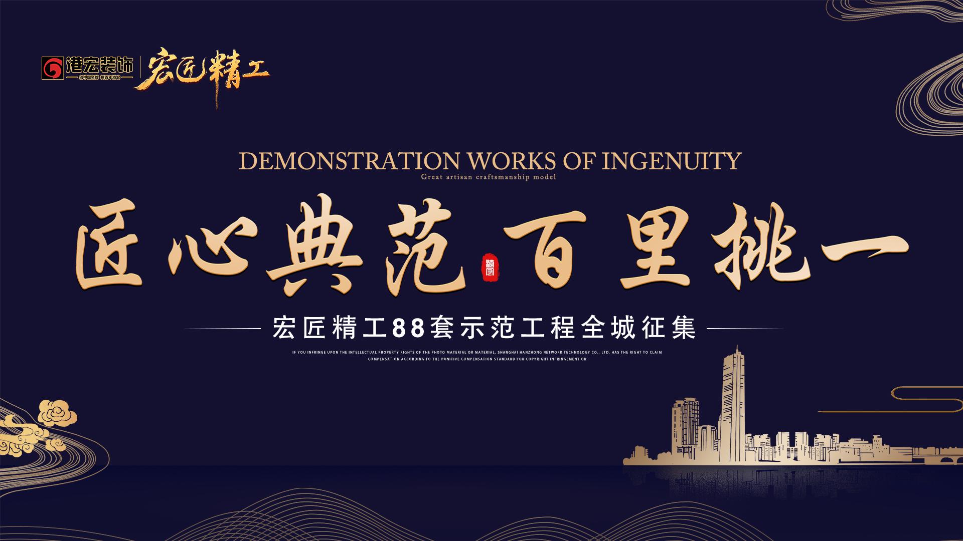 宏匠精工质量好吗,宏匠精工质量如何