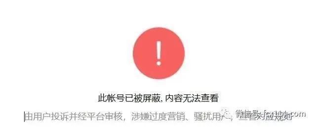 从赚赚卡管家到掌中宝，赚赚科技送车子和房子这种传销*局骗**也能信？