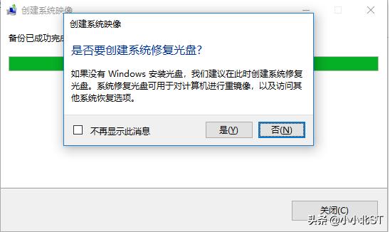 win10系统使用ghost怎么做备份,win10如何用ghost备份还原