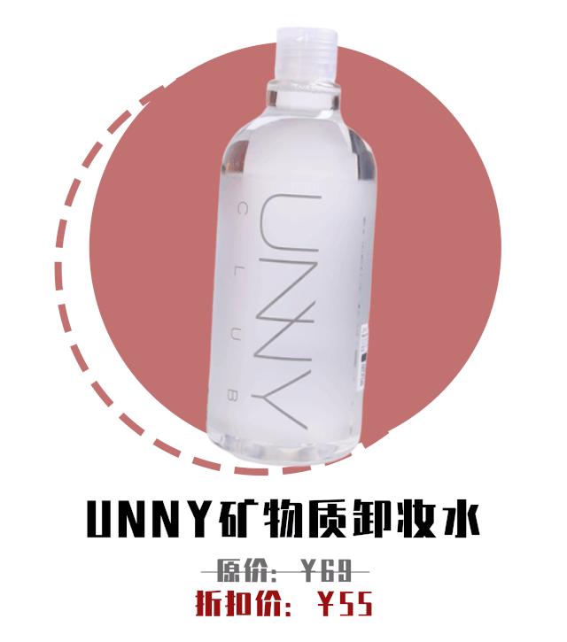 这些几十块的彩妆真的能用?测评之后我居然爱了……