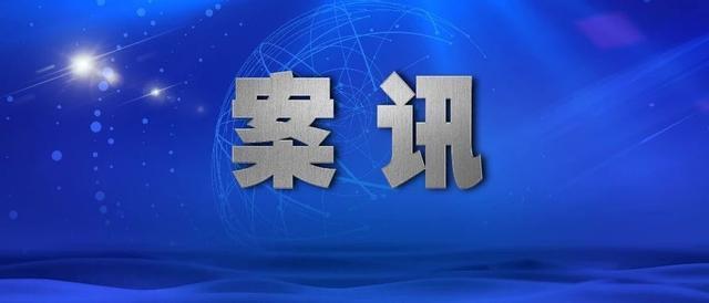 重案六组抢劫杀人案,抢劫杀人案件大案要案纪实