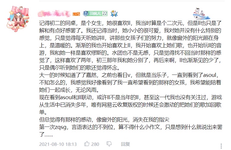 双厨狂喜英文,双厨狂喜和梦幻联动