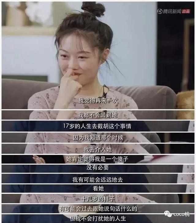 上综艺被骂得最惨的女网红,上综艺被骂得最惨的女明星