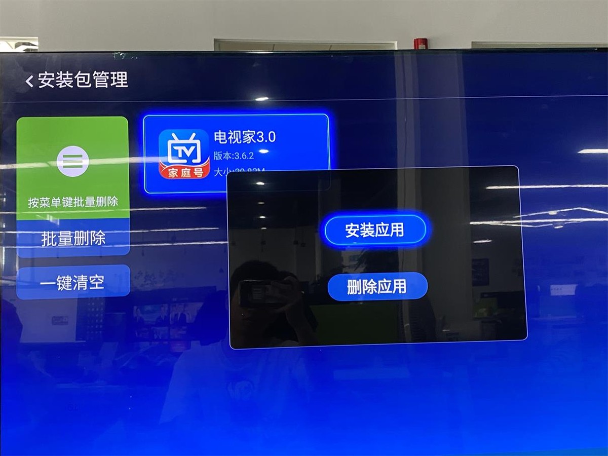 酷开电视怎么下载火星直播,酷开电视怎么看卫视和央视直播