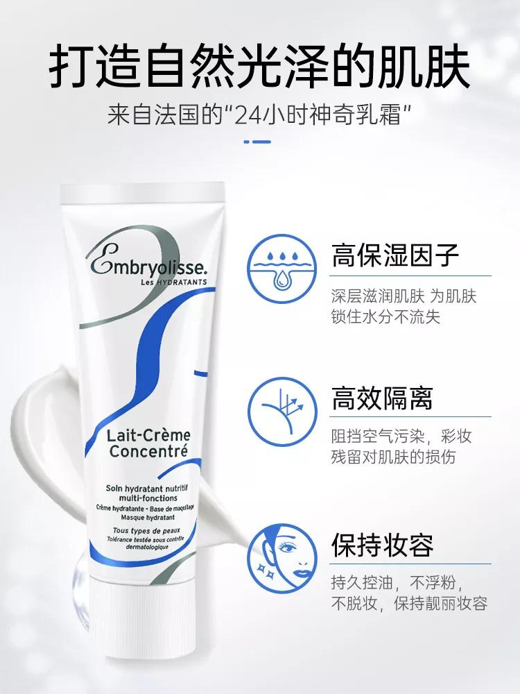 大明星推荐洗面奶,各大明星推荐的水乳