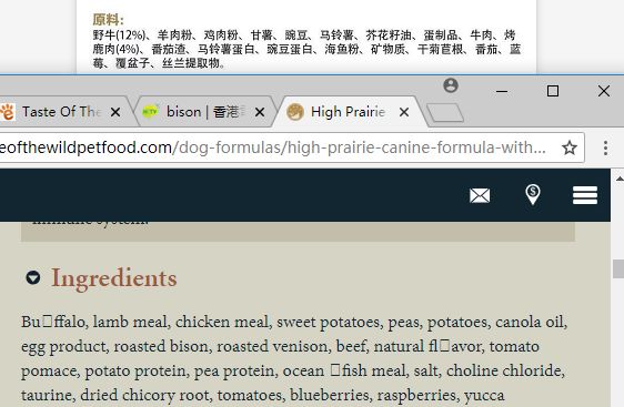 内地专供猫狗粮更适合内地猫狗？那为什么台湾，香港吃原厂原装？