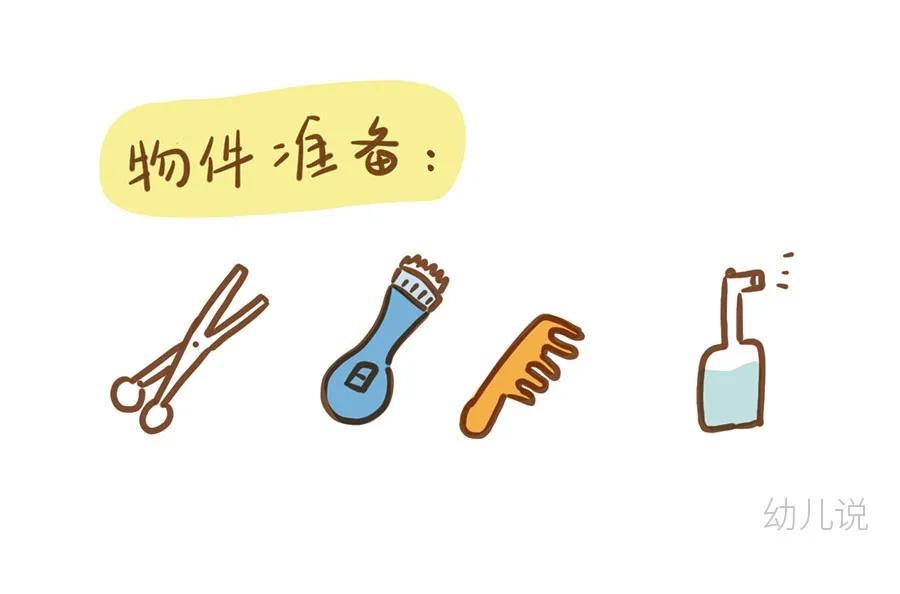 妈妈短发发型修剪视频,50岁男士短发发型修剪教程