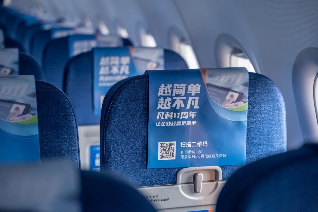 凡科网作品,凡科网图文制作