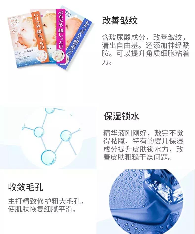 好用面膜推荐婴儿肌,儿童面膜推荐6-12岁补水面膜评测