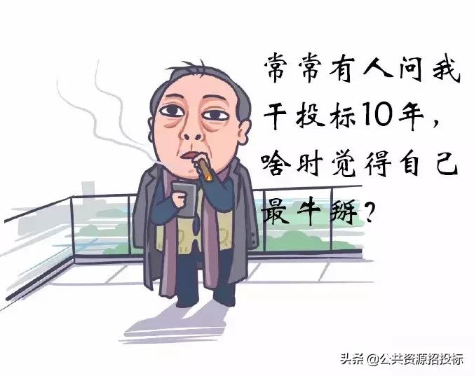 苏大强发言,苏大强谈的什么