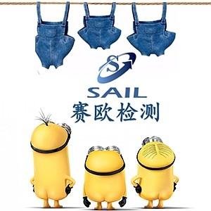 有国外认证的电子设备,电子电器产品检测认证服务