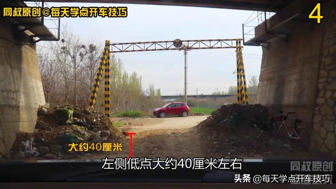 开车过高台技巧,开车过凸起的坎技巧