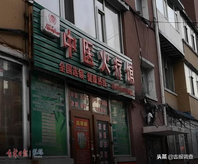 权健被办的真实原因,权健现状如何