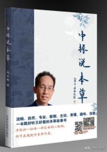 学好中医的方法,学好中医养生