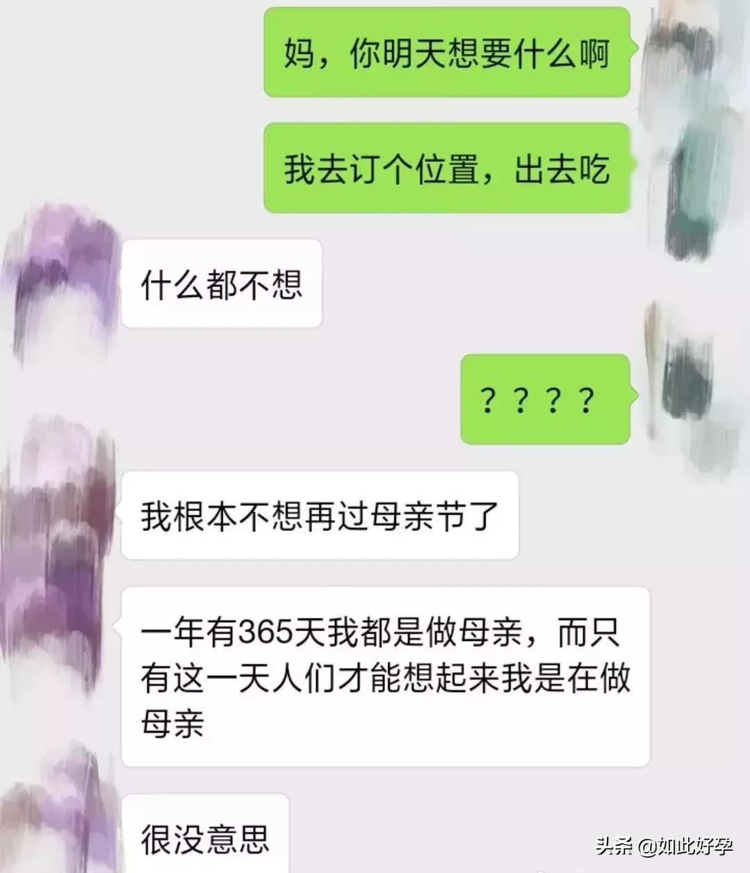 ella产后尿失禁案例,ella产后后遗症