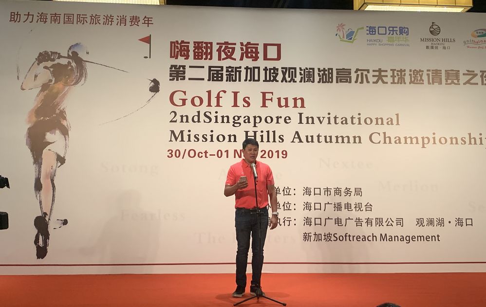 舌尖上粤菜,舌尖上的高尔夫