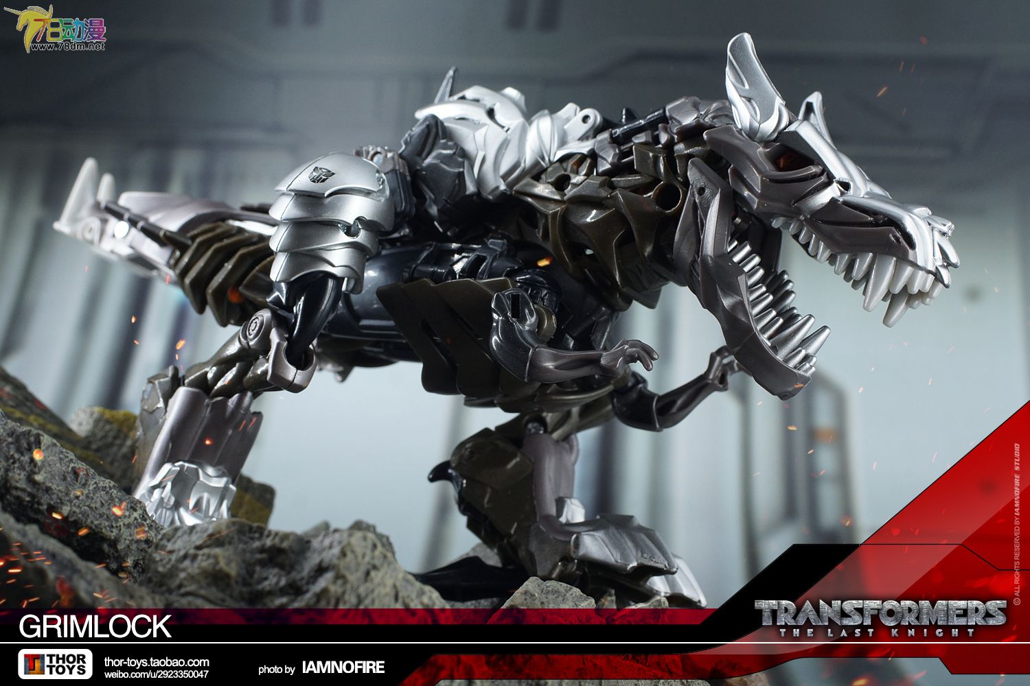 变形金刚5小恐龙,变形金刚5机械恐龙去哪儿