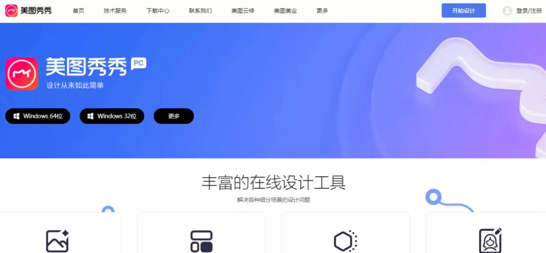 宿言：营销人必备的41个网站，收藏版