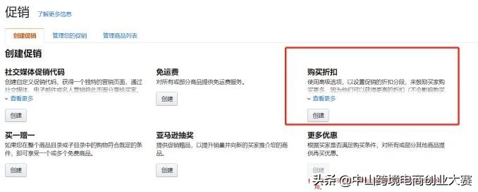 掌握三点你就是销售王者,掌握好这三点你做电商一定会成功