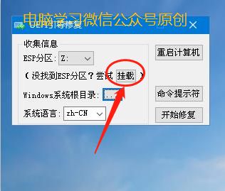 如何重装win7系统详细步骤,三步重装win7系统步骤教程详解