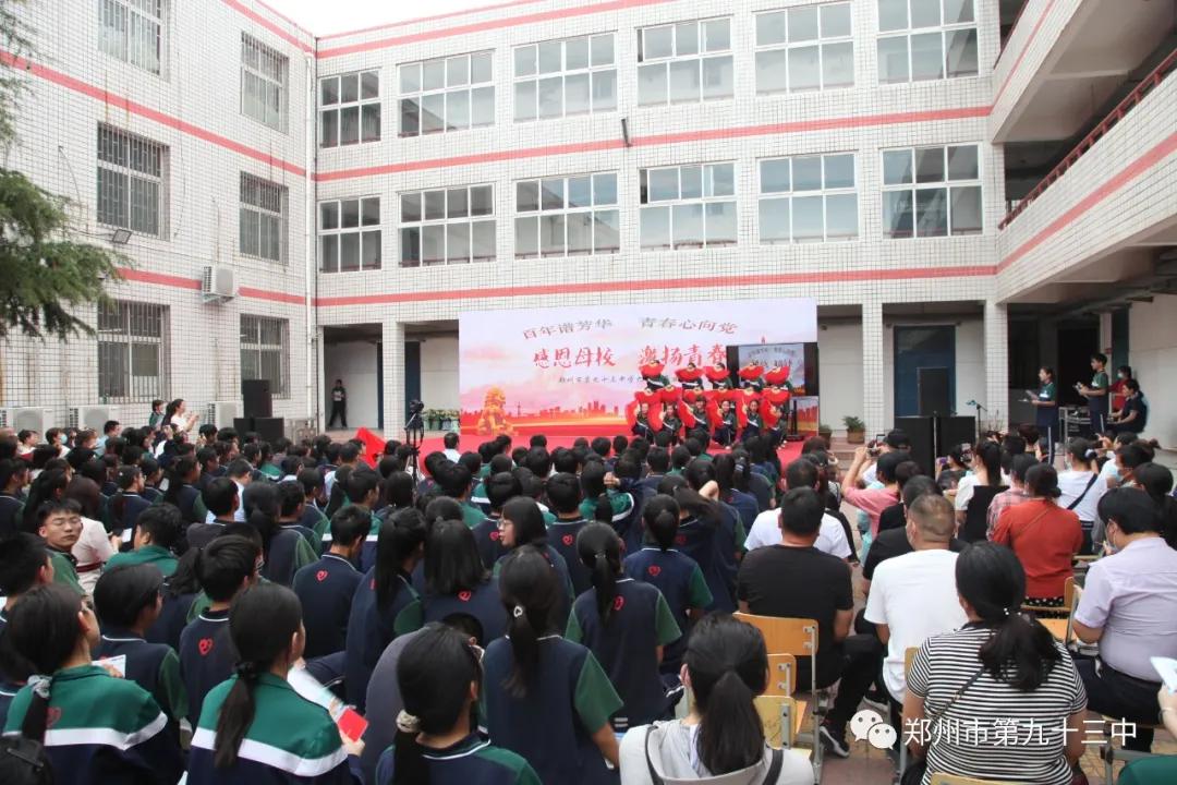 感恩母校毕业典礼图片,感恩母校毕业典礼视频