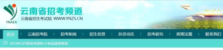 自考辨别真假去哪里查,自考科目改革了哪里查