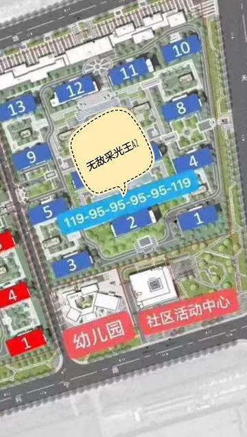 5000人摇号南京楼盘,南京一万多人摇号楼盘