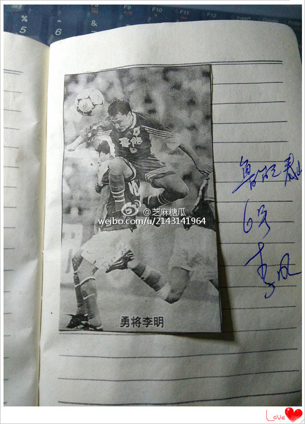 回忆那些年我们一起追过的剧,泰山队以前的回忆