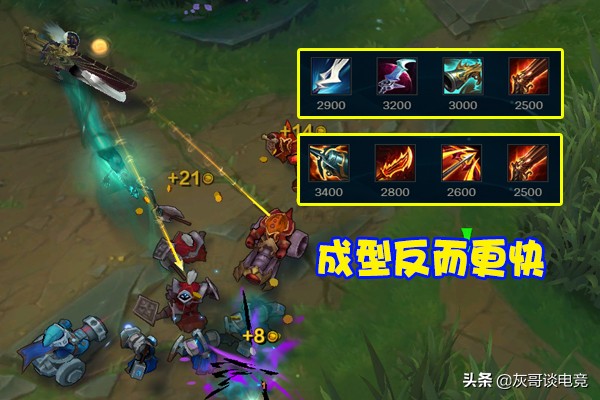 lol赛娜出装海洋流,lol爆杀流赛娜出装