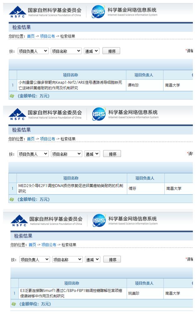 南医大二附院妇产科好不好,甘肃南大二院产科