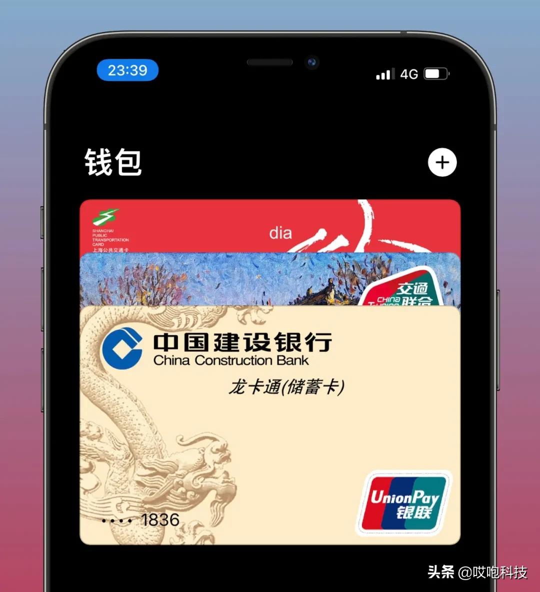 iphonenfc开放,iphonexrnfc功能怎么用