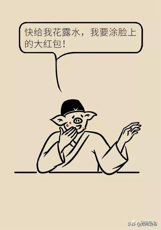 被蚊子吵得睡不着觉怎么发朋友圈,晚上用电风扇被蚊子吵得睡不着