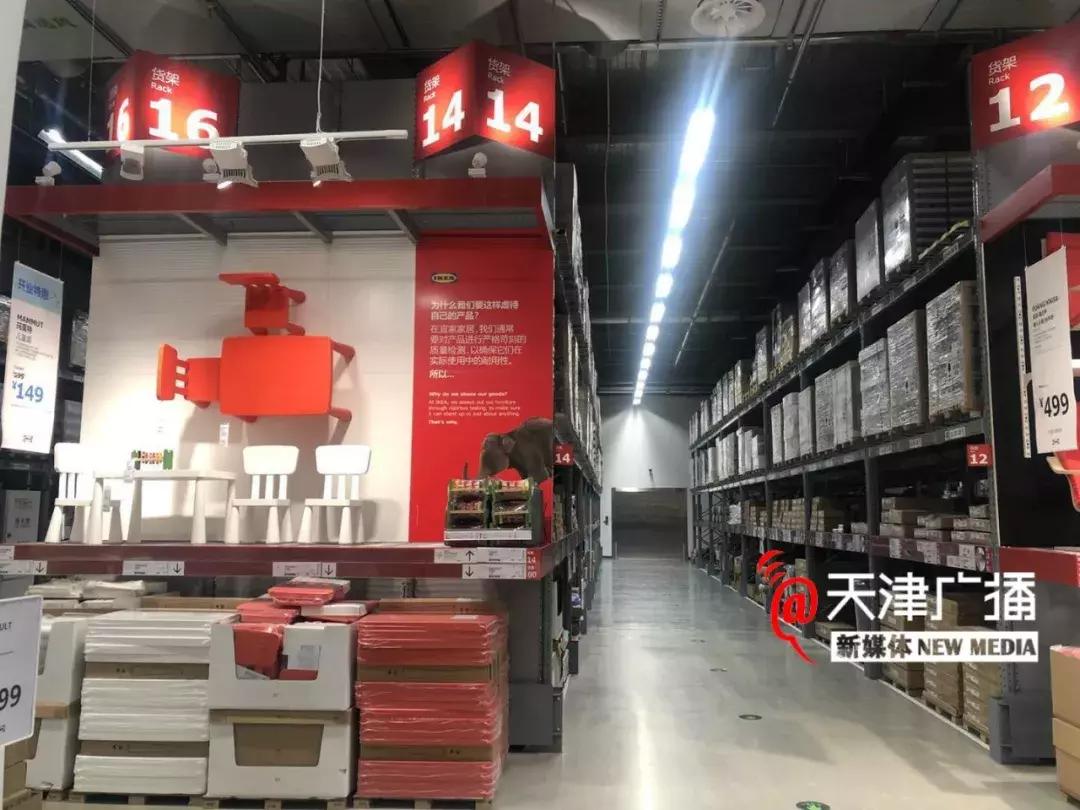 城事|宜家中北店提前探营!有优惠吗?怎么停车?