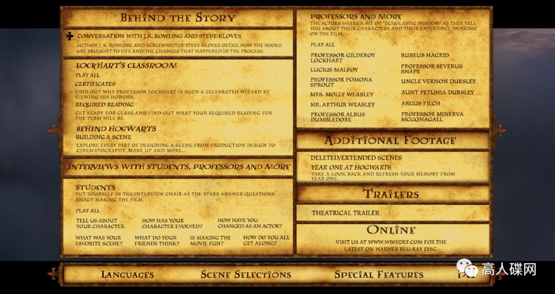 高人碟报：中录华纳正版BD《哈利波特与密室》