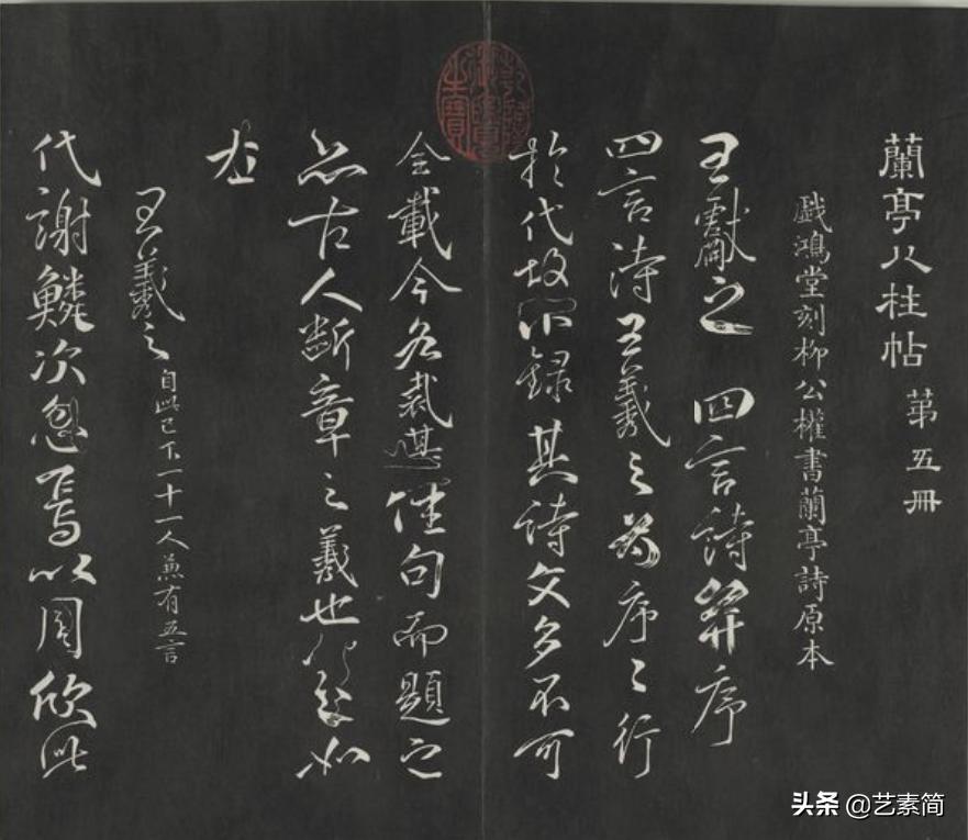 隋唐五代的书法总结,隋唐时期书法的发展原因