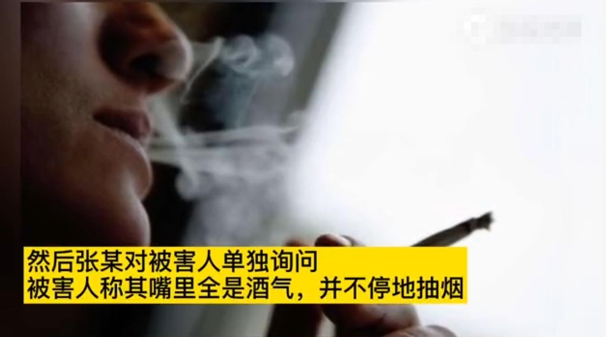 安徽民警酒后办案多次强奸被盘问女子,辩称“她引诱我”,最终获刑4年半