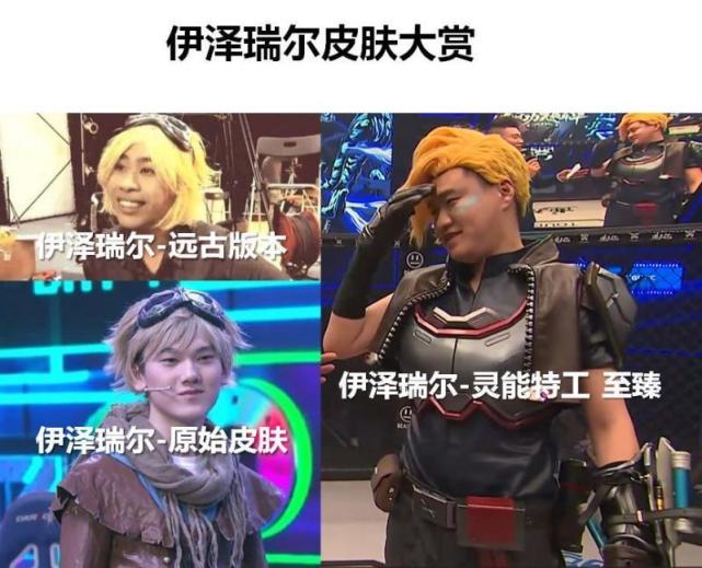 伊泽瑞尔新皮肤出处原视频,伊泽瑞尔情人节皮肤cos