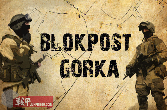 毛熊战袍,毛熊战服