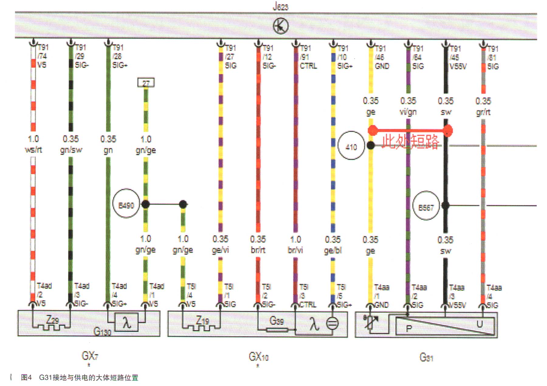 奥迪a6l废气监控指示灯亮,奥迪a6l废气报警灯亮怎么回事
