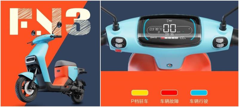 新日fn3电动车使用说明书,新日fn3是新国标电动自行车吗