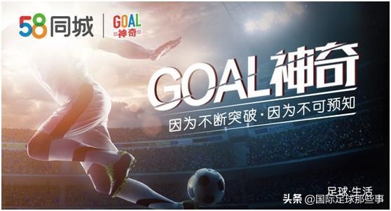 goal神奇的金靴之争,goal神奇双子
