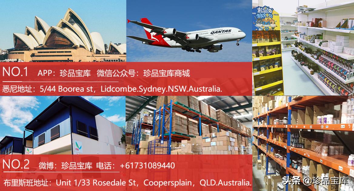 澳洲海淘奶粉哪个网站比较好,澳洲海淘网站哪个比较靠谱