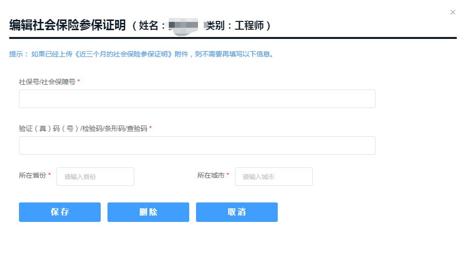 广州资格证在网上怎么申领,广东省政务服务网如何查初级证书