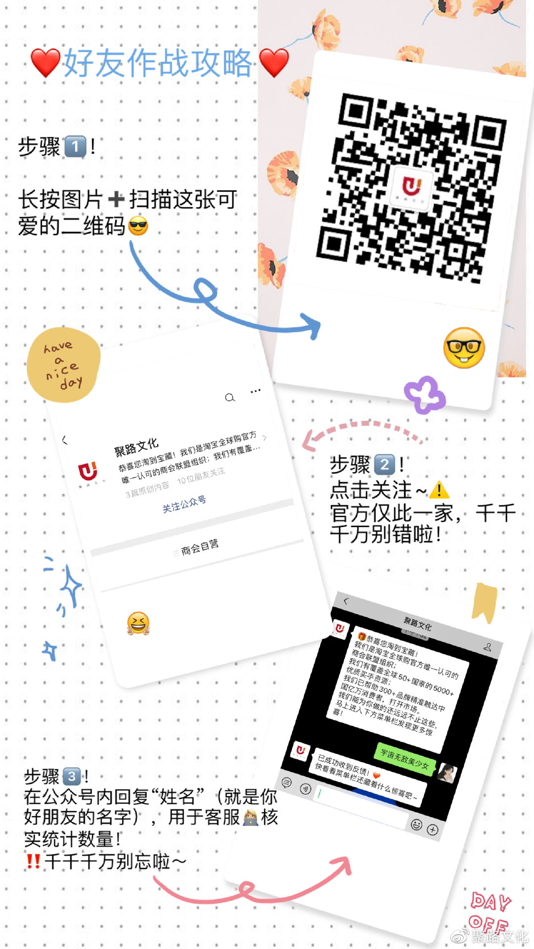 100%中奖的剁手攻略|这一周，我要让你各种优惠拿到手软