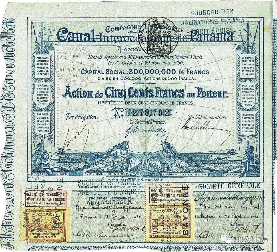 最贵的收费站巴拿马,巴拿马最贵的运河