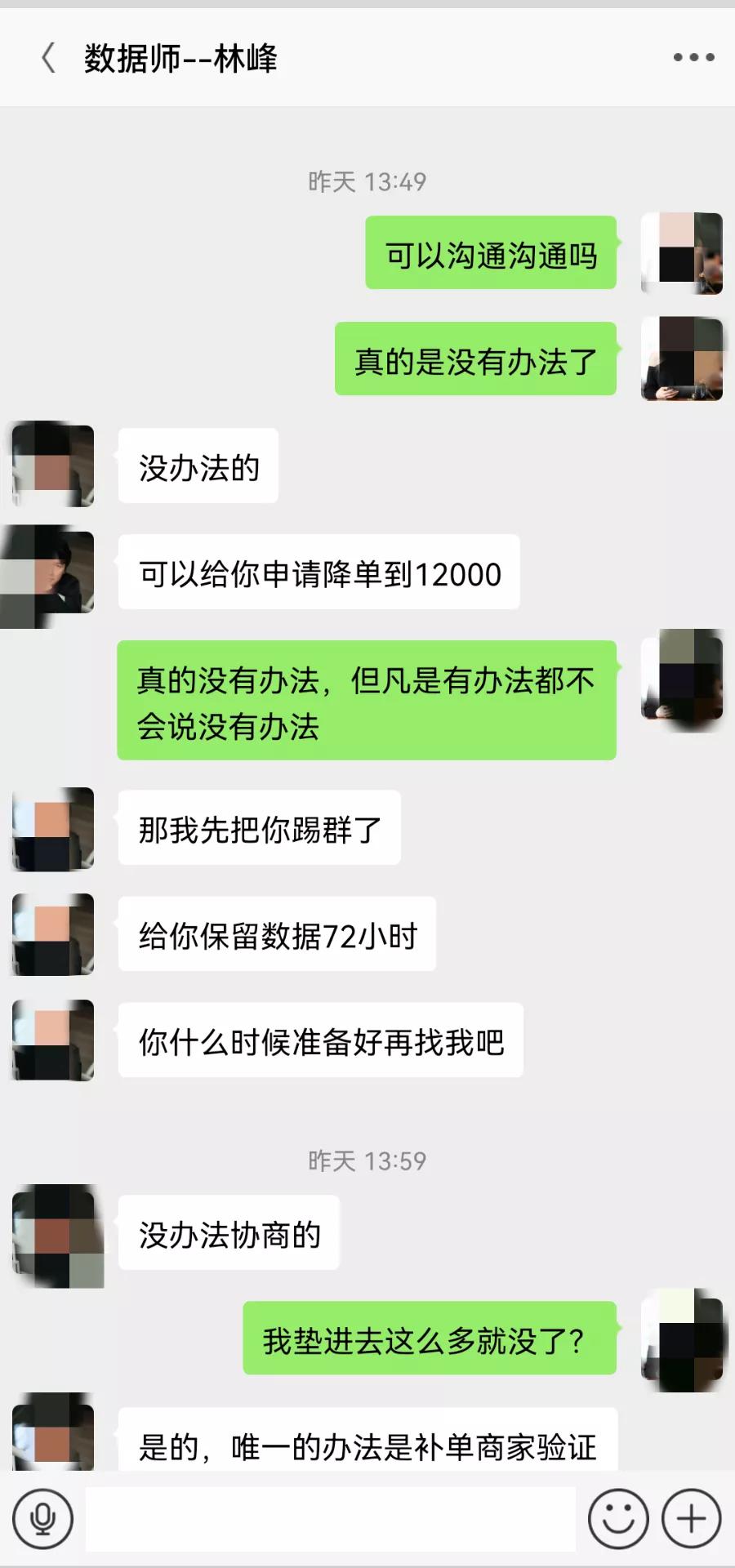 刷单诈骗套路100例,诈骗刷单是什么套路